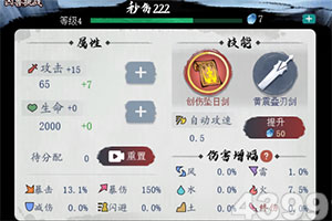 新澳门六开彩资料大全手机app下载