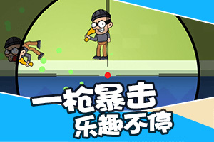 888集团电子游戏