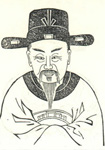 宋代诗人宋庠人物简介、事迹和成就-宋庠有什么代表作?